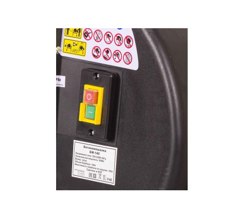 Бетономешалка Вихрь БМ-140