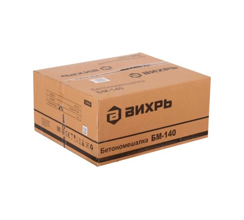 Бетономешалка Вихрь БМ-140