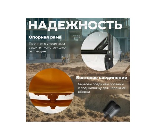 Бетоносмеситель ECO CM-120