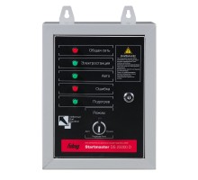 Блок автоматики FUBAG DS 25000 D