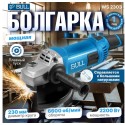 Двуручная углошлифмашина Bull WS 2303