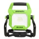 Фонарь аккумуляторный Greenworks G24WL 24V (без АКБ и ЗУ)