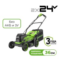 Газонокосилка аккумуляторная Greenworks GD24X2LM361 (без АКБ и ЗУ)