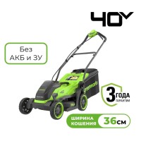 Газонокосилка аккумуляторная Greenworks GD40LM361 (без АКБ и ЗУ)