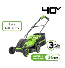 Газонокосилка аккумуляторная Greenworks GD40LM361 (без АКБ и ЗУ)
