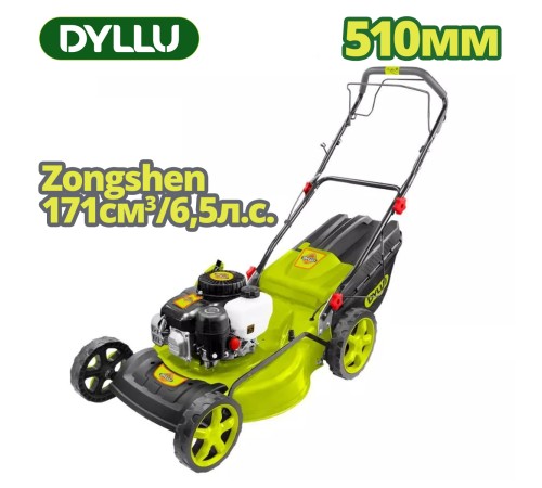 Газонокосилка бензиновая         DYLLU DTGM3A20