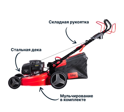 Газонокосилка бензиновая FUBAG FPL 53 SMF ES