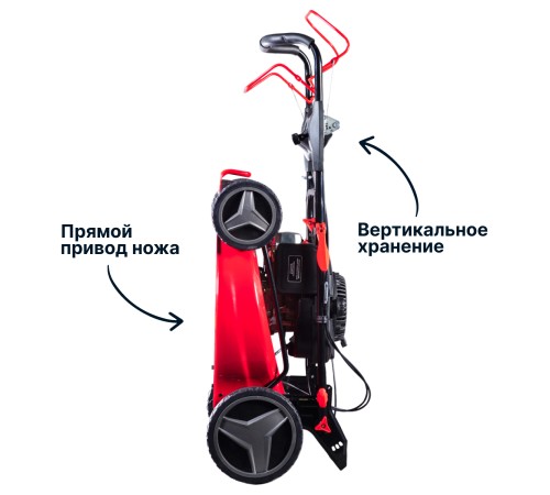 Газонокосилка бензиновая FUBAG FPL 53 SMF ES