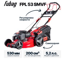 Газонокосилка бензиновая FUBAG FPL 53 SMVF