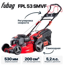Газонокосилка бензиновая FUBAG FPL 53 SMVF