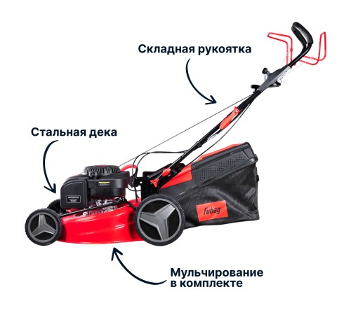 Газонокосилка бензиновая FUBAG FPL 53 SMVF