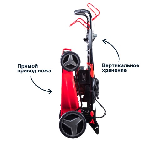 Газонокосилка бензиновая FUBAG FPL 53 SMVF