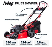Газонокосилка бензиновая FUBAG FPL 53 SMVF ES