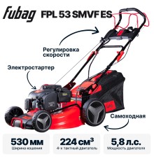Газонокосилка бензиновая FUBAG FPL 53 SMVF ES