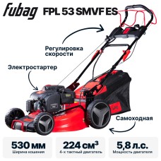 Газонокосилка бензиновая FUBAG FPL 53 SMVF ES