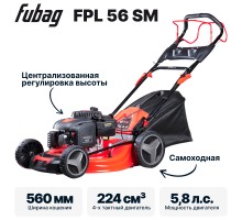 Газонокосилка бензиновая FUBAG FPL 56 SM
