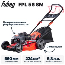 Газонокосилка бензиновая FUBAG FPL 56 SM