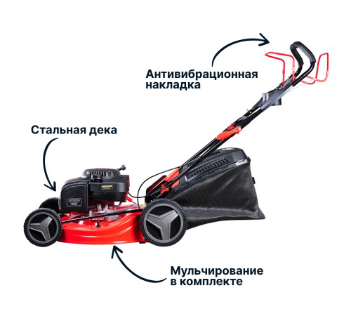 Газонокосилка бензиновая FUBAG FPL 56 SM