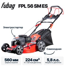 Газонокосилка бензиновая FUBAG FPL 56 SM ES