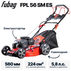 Газонокосилка бензиновая FUBAG FPL 56 SM ES