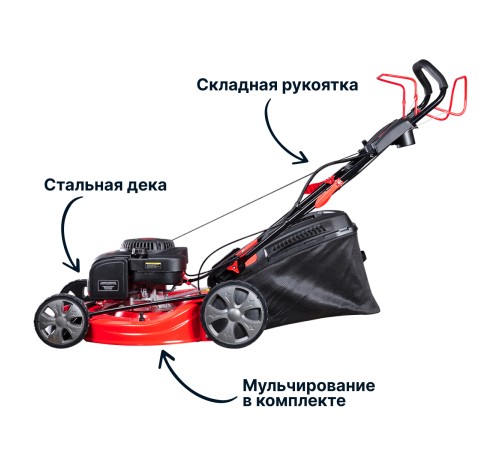 Газонокосилка бензиновая FUBAG FPL 56 SM ES