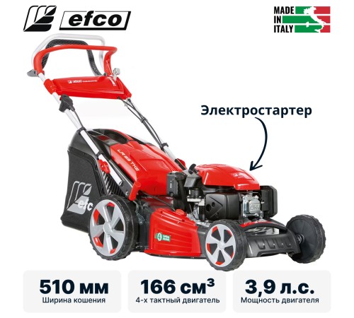 Газонокосилка бензиновая Efco EFCO LR 53 TKE ALLROAD PLUS 4