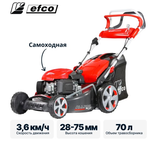 Газонокосилка бензиновая Efco EFCO LR 53 TKE ALLROAD PLUS 4