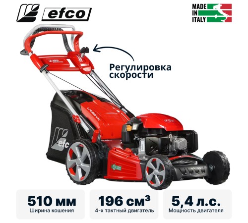 Газонокосилка бензиновая Efco LR 53 VK ALLROAD PLUS 4