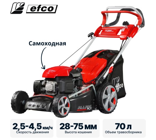 Газонокосилка бензиновая Efco LR 53 VK ALLROAD PLUS 4