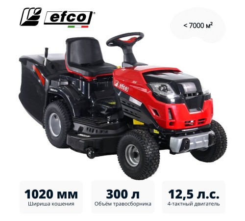 Трактор садовый Efco EF 102R/16 K