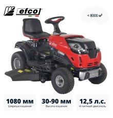 Трактор садовый Efco EF 109L/16 K