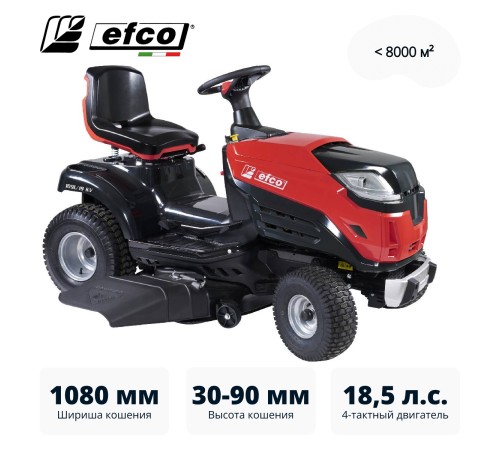 Трактор садовый Efco EF 109L/19 K V