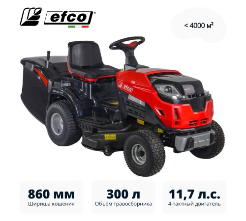 Трактор садовый Efco EF 86R/12,5 K M