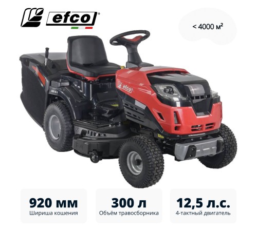 Трактор садовый Efco EF 92R/16 K
