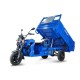 Грузовой электротрицикл Rutrike D5 1700 гидравлика (60V1200W)