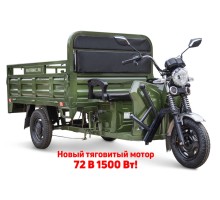Грузовой электротрицикл Rutrike D4 NEXT PRO 1800 72V1500W