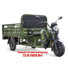 Грузовой электротрицикл Rutrike D4 NEXT PRO 1800 72V1500W