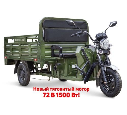 Грузовой электротрицикл Rutrike D4 NEXT PRO 1800 72V1500W