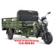 Грузовой электротрицикл Rutrike D4 NEXT PRO 1800 72V1500W