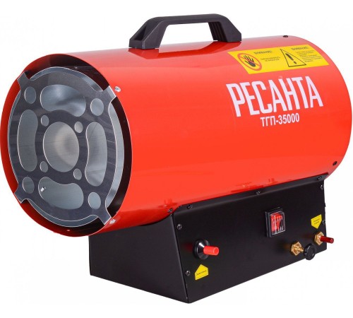 Тепловая пушка газовая Ресанта ТГП-35000