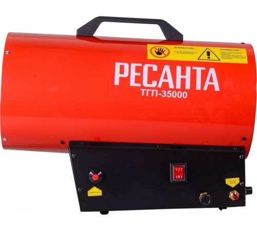 Тепловая пушка газовая Ресанта ТГП-35000