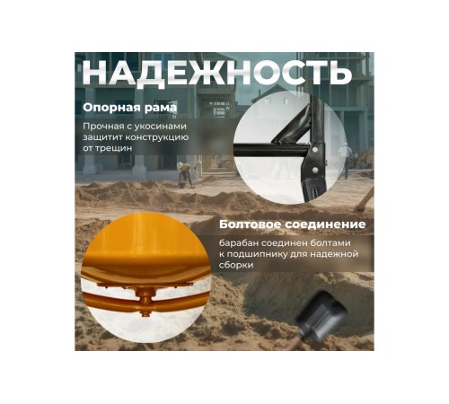 Бетоносмеситель ECO CM-180