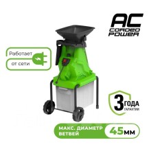 Садовый измельчитель Greenworks 220 В GW-2800SD