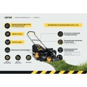 Газонокосилка бензиновая         Huter GLM-7.0 SL