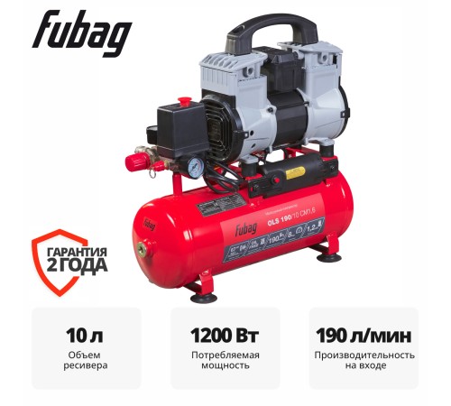 Компрессор FUBAG OLS 190/10 CM1.6