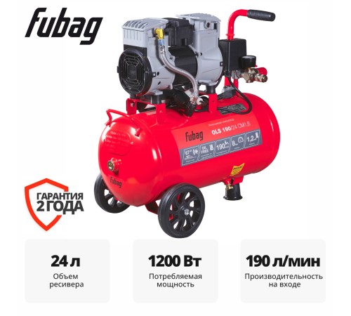 Компрессор FUBAG OLS 190/24 CM1.6