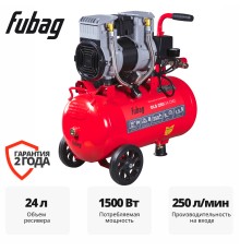 Компрессор FUBAG OLS 250/24 CM2