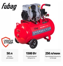 Компрессор FUBAG OLS 250/50 CM2
