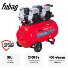 Компрессор FUBAG OLS 400/50 CM3.2