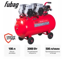 Компрессор FUBAG OLS 500/100 CM2х2